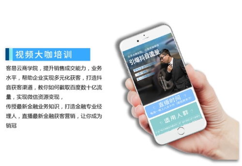 客易云集團 以工業互聯網數據服務為杠桿，撬動萬億市場新紅利