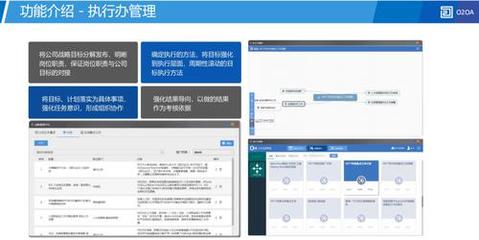 彩生活oa系統(tǒng)ver2.0