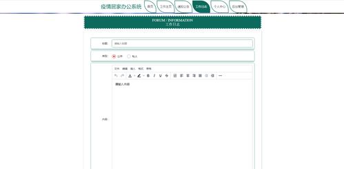 計算機畢設課設選題推薦 之 精品基于python疫情居家辦公系統(tǒng)人事績效系統(tǒng)